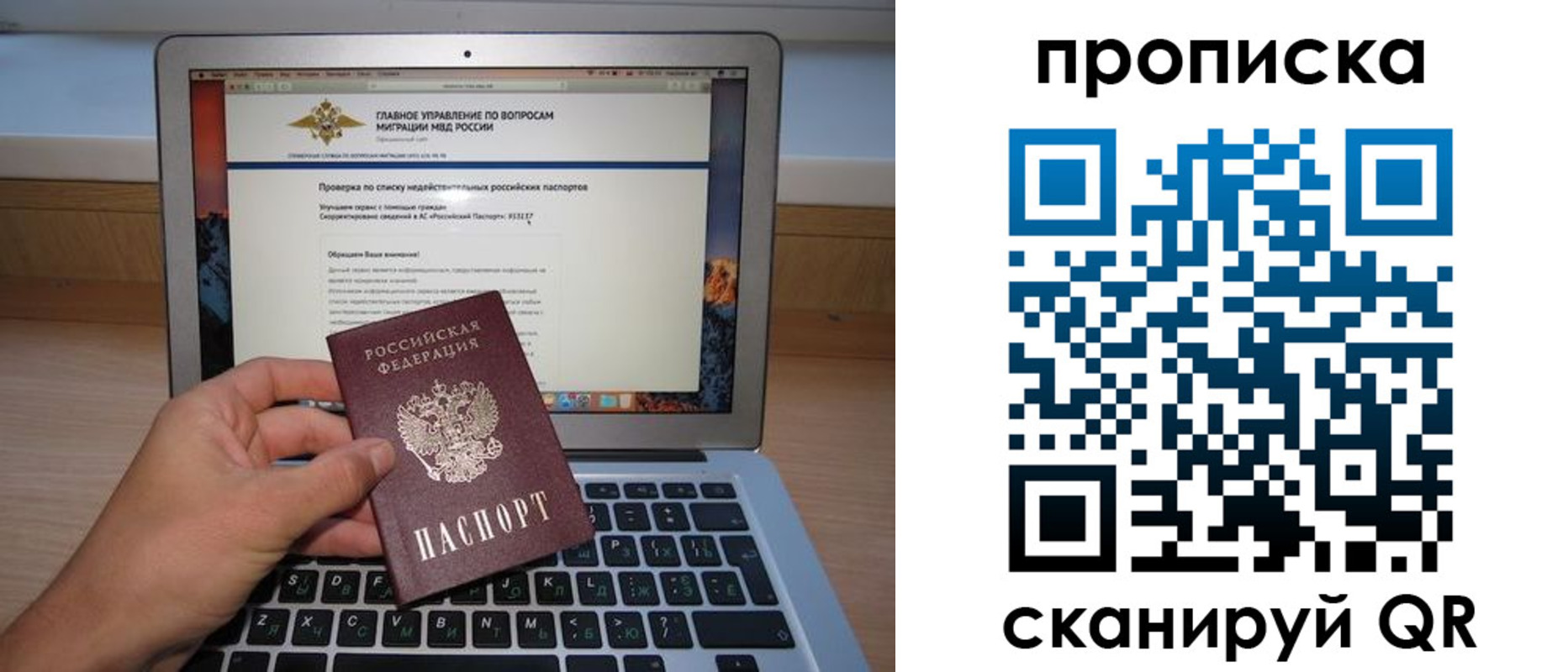 пропишу в квартире в Новоуральске